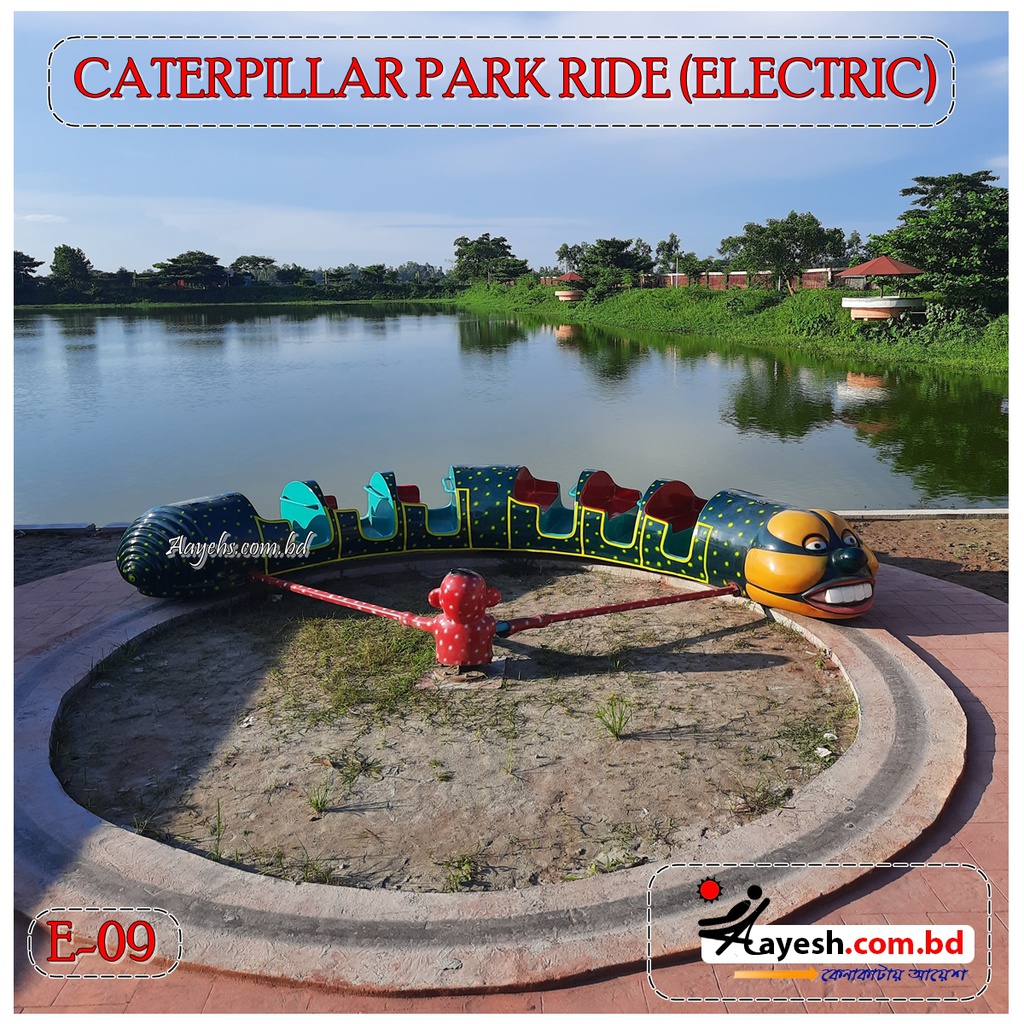 Caterpillar Amusement Park Ride