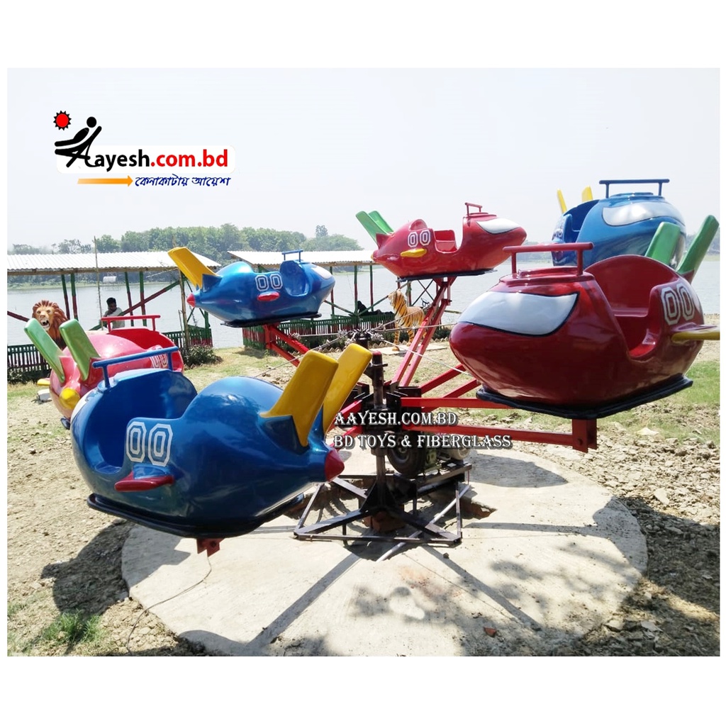 6 Planes Merry Go Round (Electric)