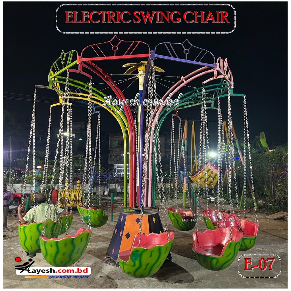 Electric Swing Chair